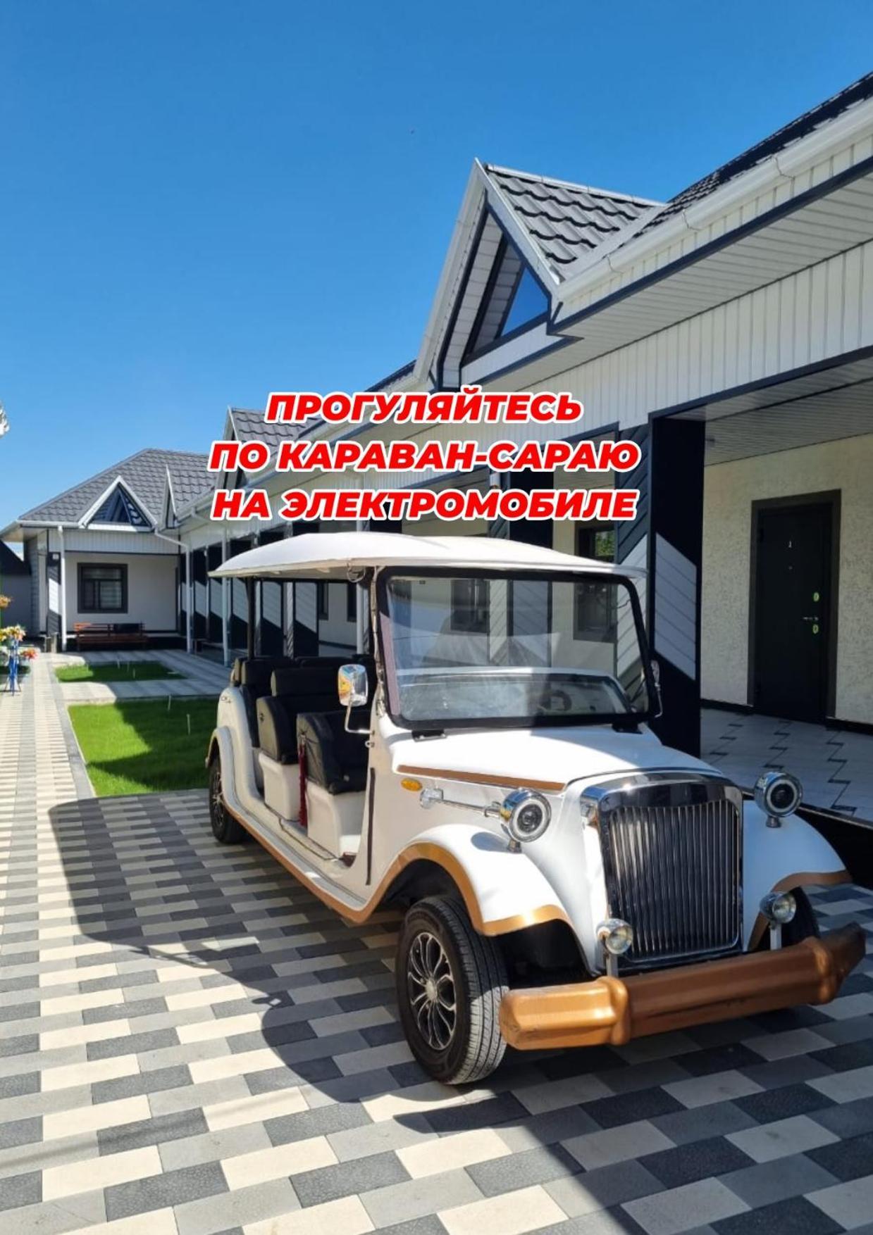 Family Hotel, караван сарай ясави
