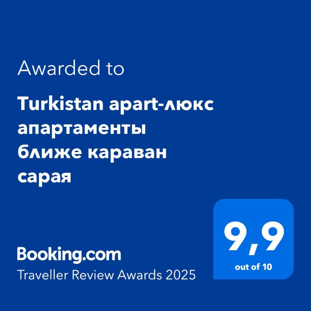 Family Hotel, караван сарай ясави *