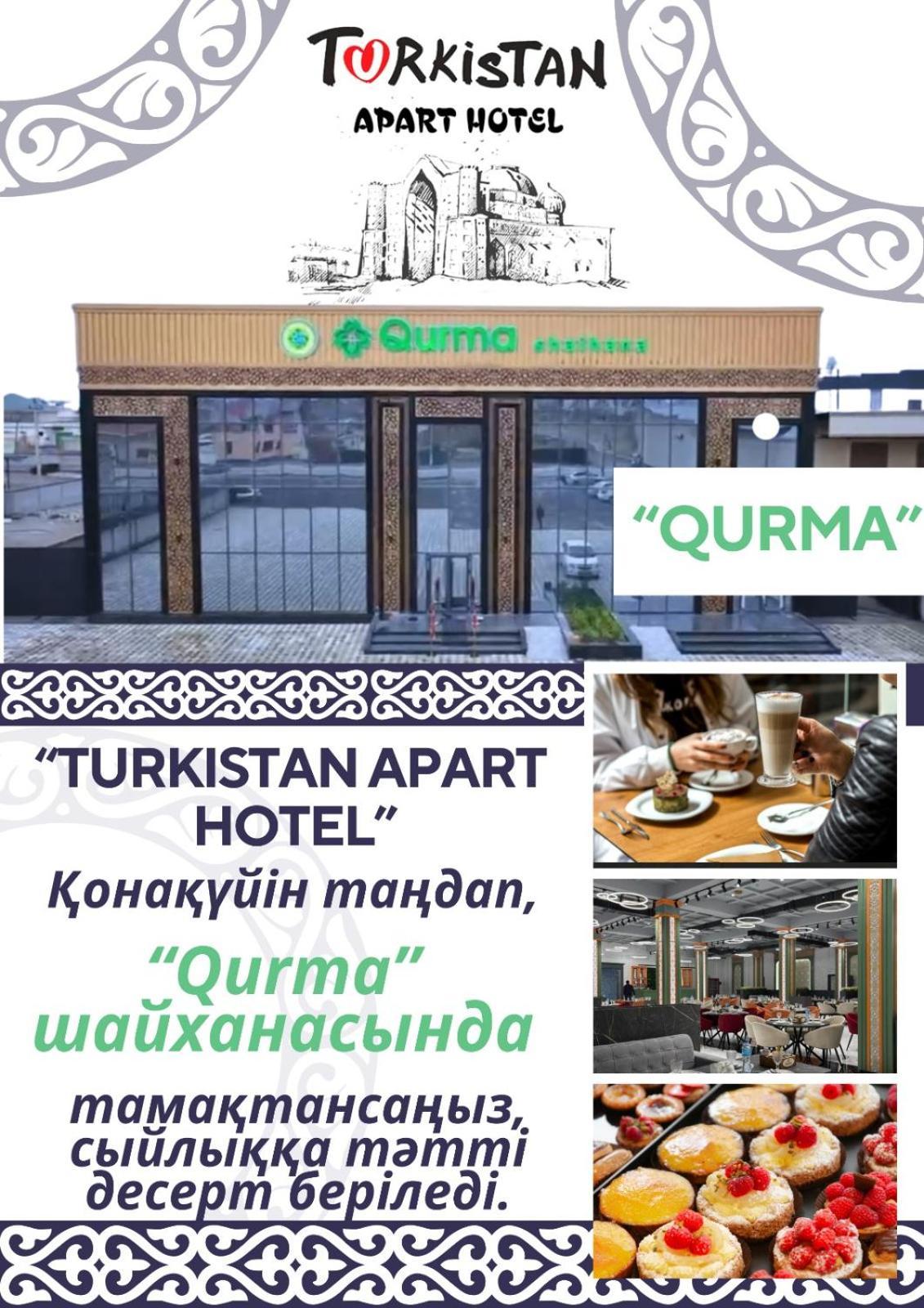 Family Hotel, караван сарай ясави *