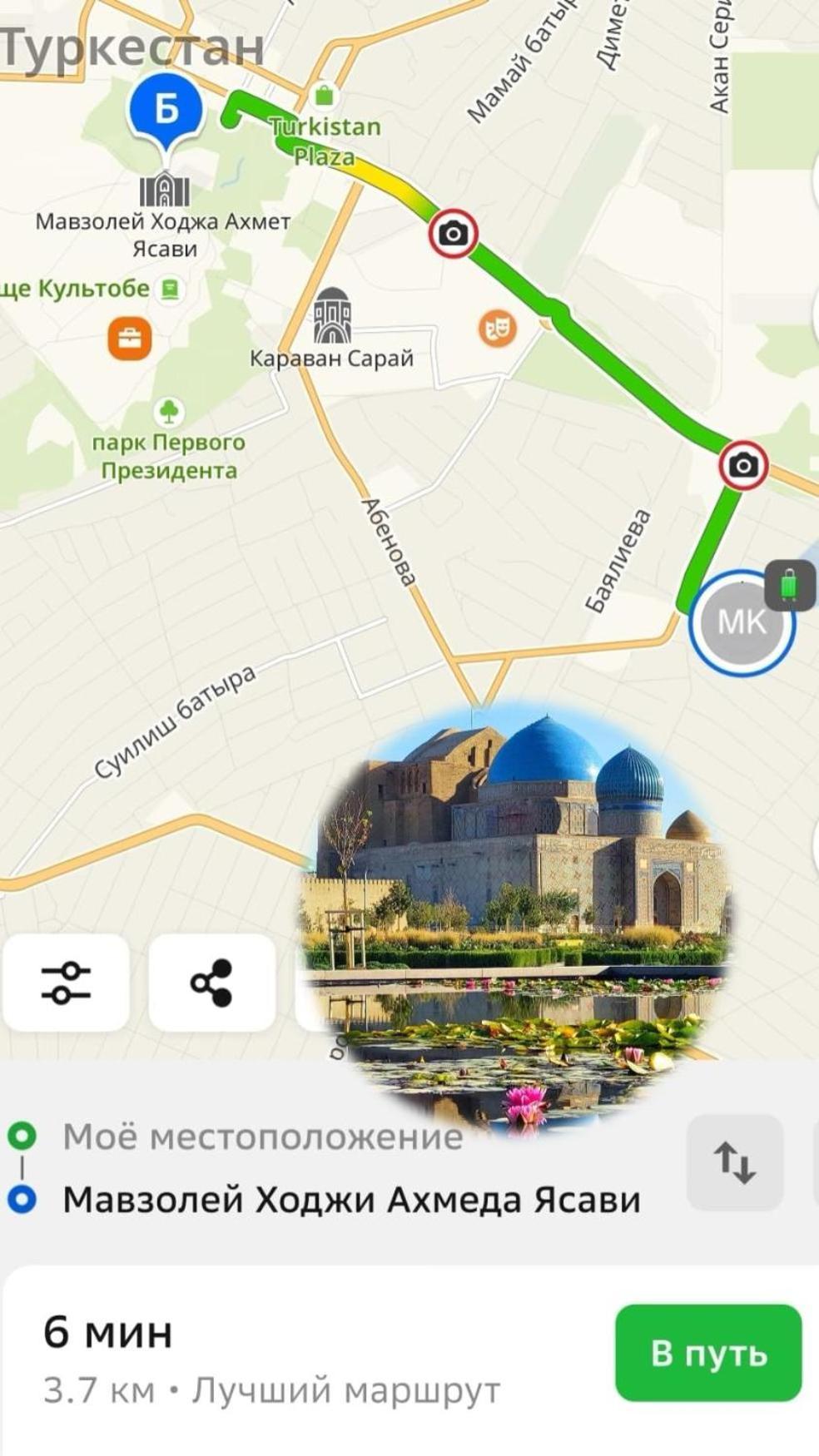 Family Hotel, караван сарай ясави *