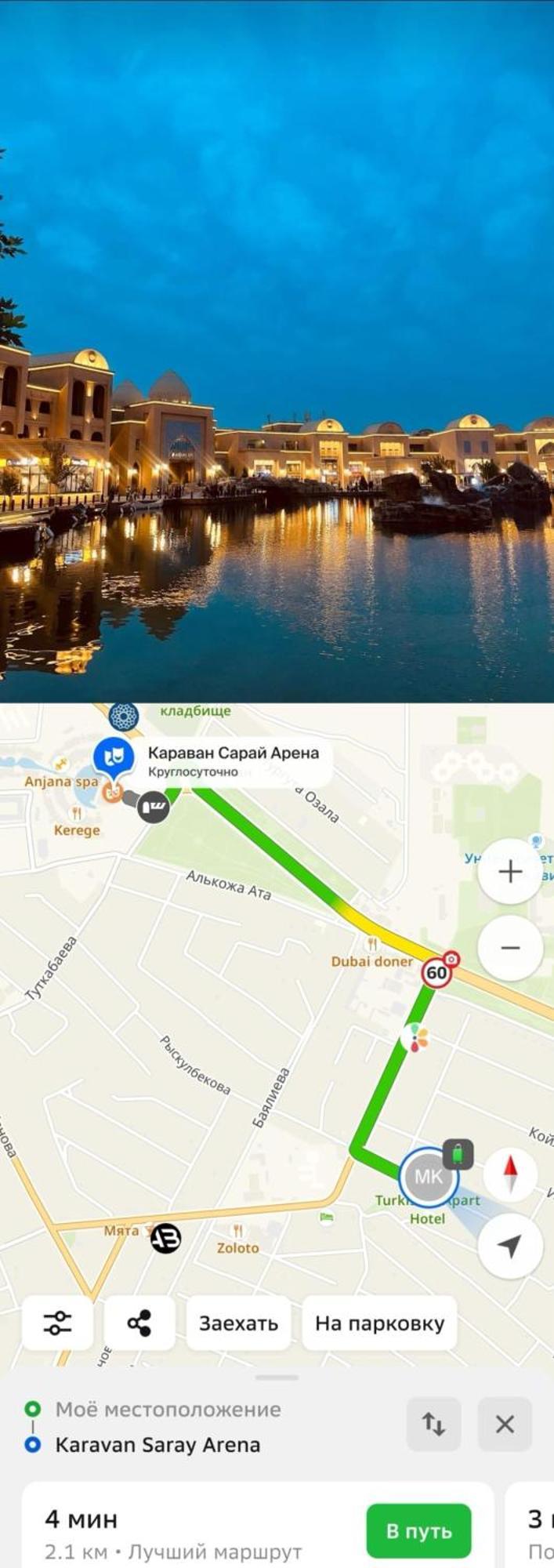 Apartment Family Hotel, караван сарай ясави Turkistan